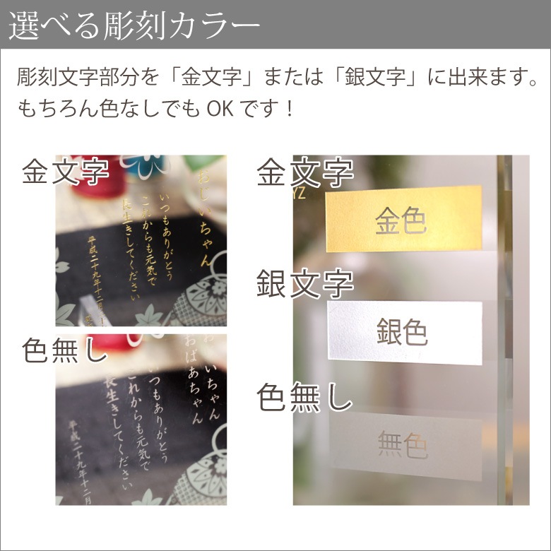 【ガラス フォトフレーム】 写真立て DF-4限定品