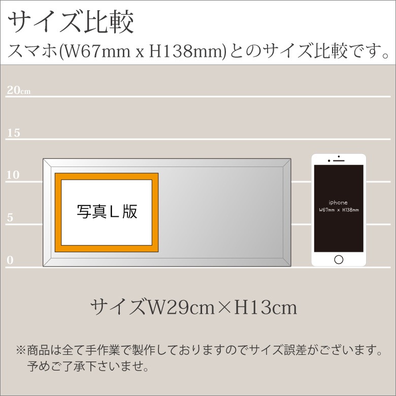 【ガラス フォトフレーム】 写真立て DF-4限定品