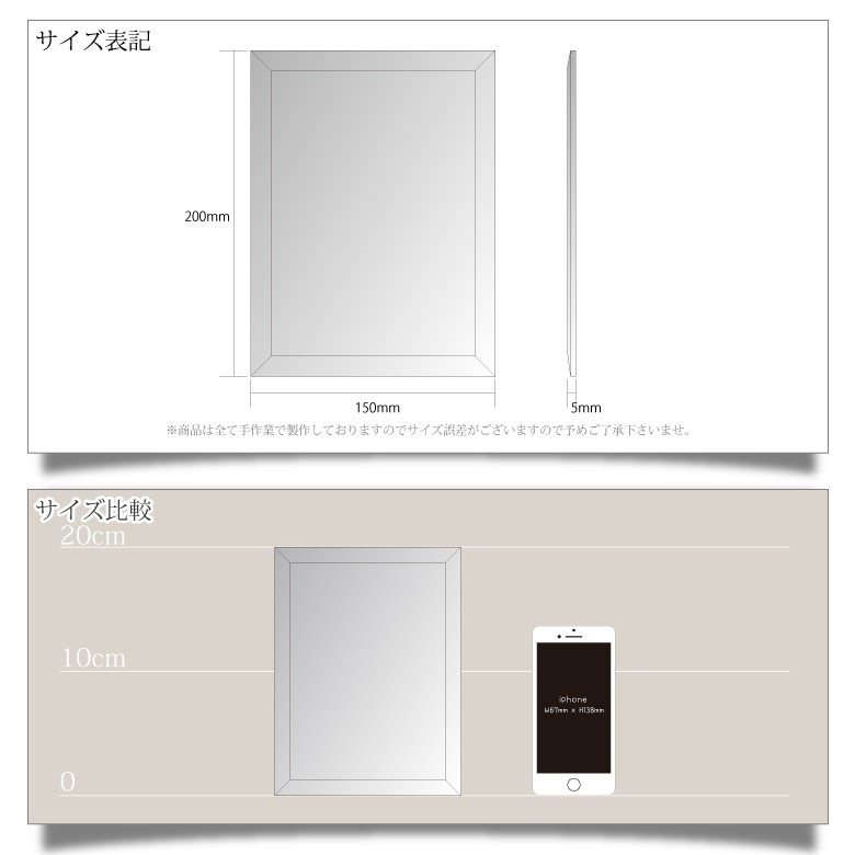 ホワイトガラス表彰盾 【PS-U1】