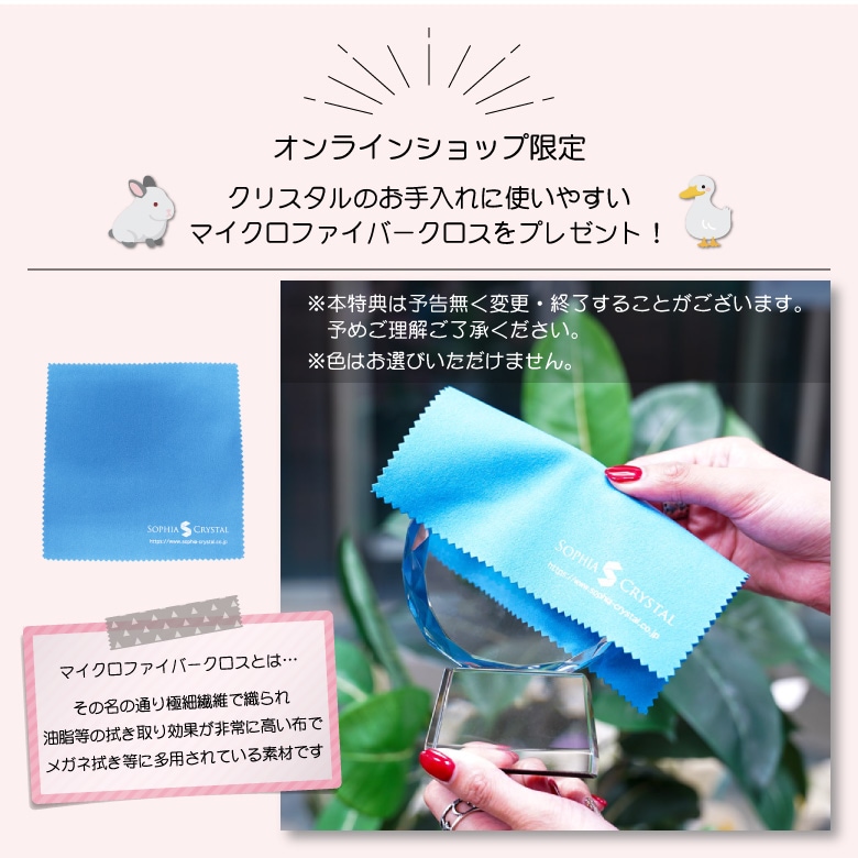 【クリスタル ペット位牌セットA】 KP-2-ASET（中）