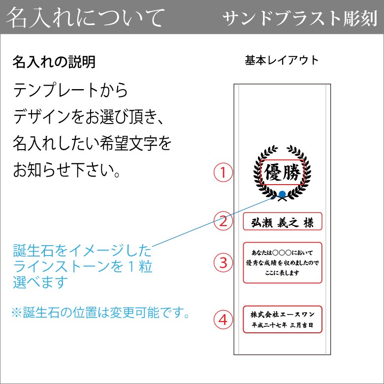 クリスタルトロフィー 【CR-33A】