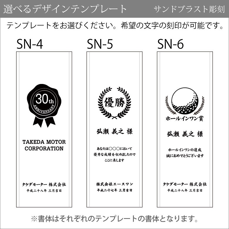 クリスタルトロフィー 【CR-33A】