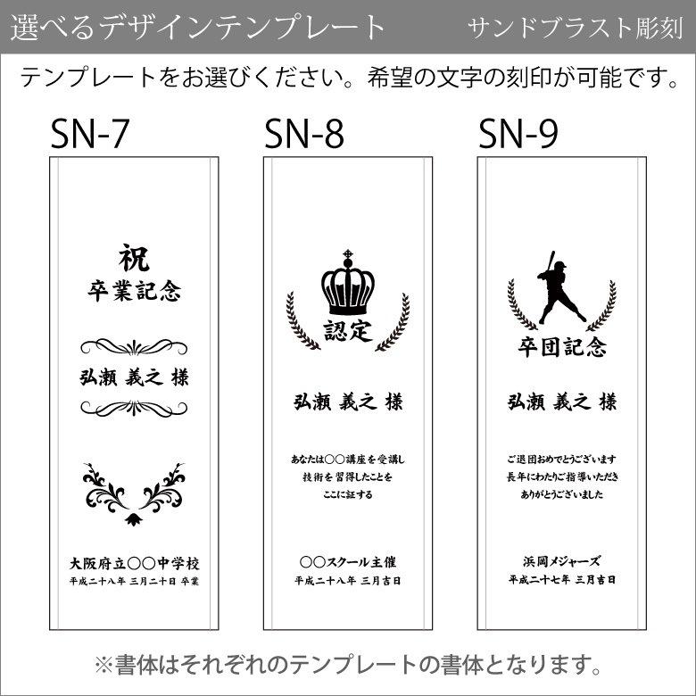 クリスタルトロフィー 【CR-33A】