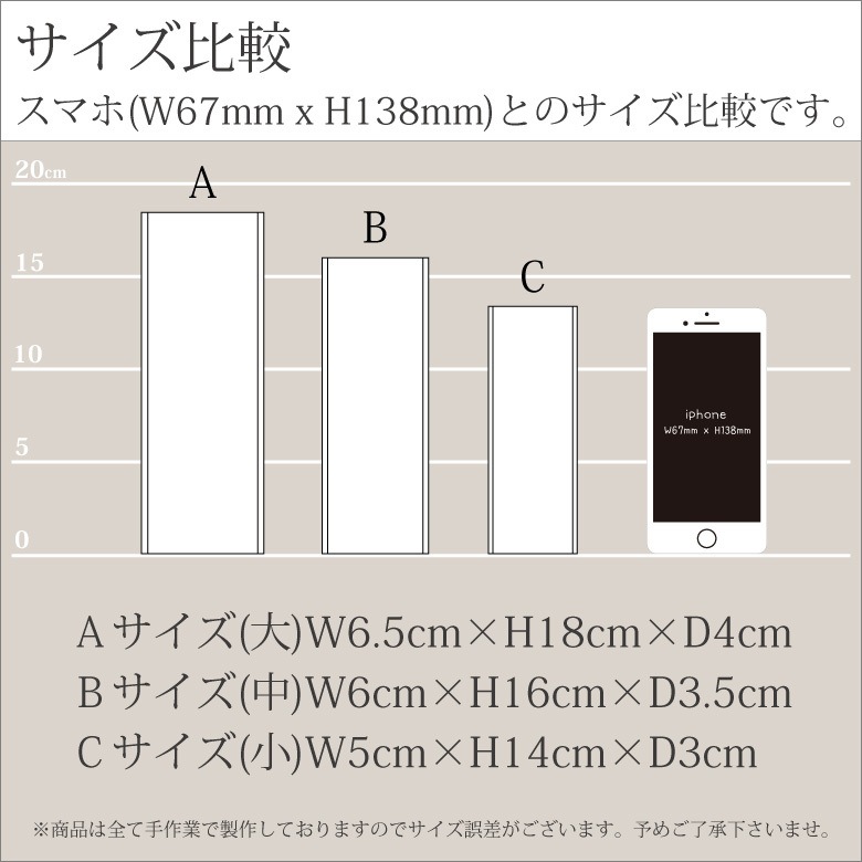 クリスタルトロフィー 【CR-33A】
