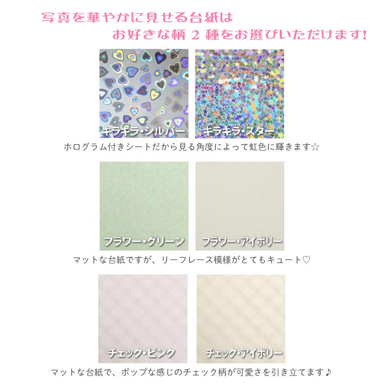 【クリスタル フォトフレーム】 写真立て DF-6_baby