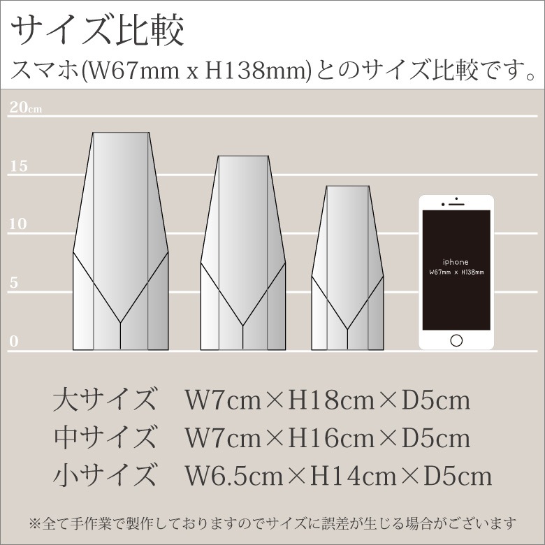 【クリスタル ペット位牌】 KP-14（小）
