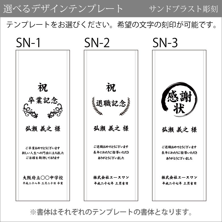 クリスタルトロフィー 【CR-33B】