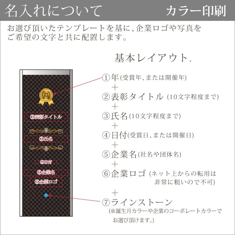 クリスタルトロフィー 【CR-33B】