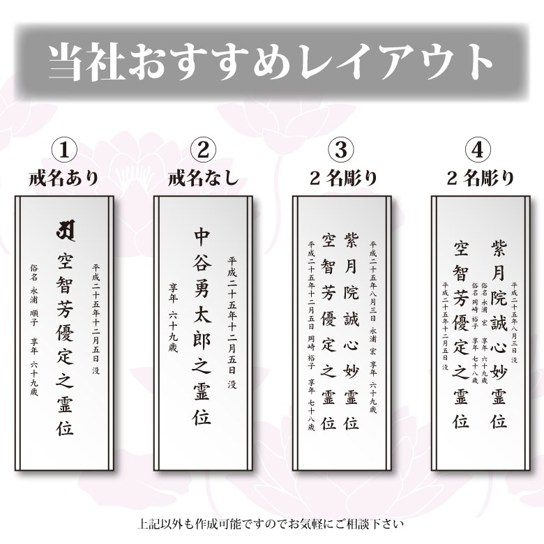 クリスタル お位牌 絃(いと) 【KH-18A-ito(大)】