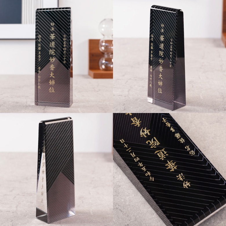 クリスタル お位牌 絃(いと) 【KH-18A-ito(大)】