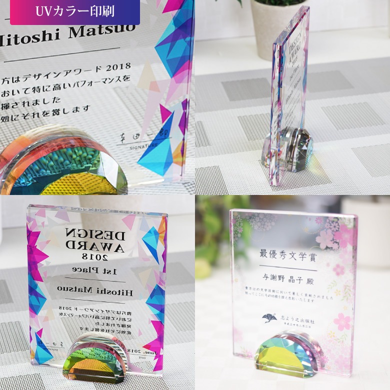 クリスタル盾 【DP-15B】