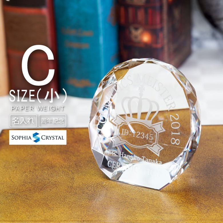 クリスタル ペーパーウェイト 【DW-14C】