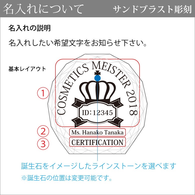 クリスタル ペーパーウェイト 【DW-14C】