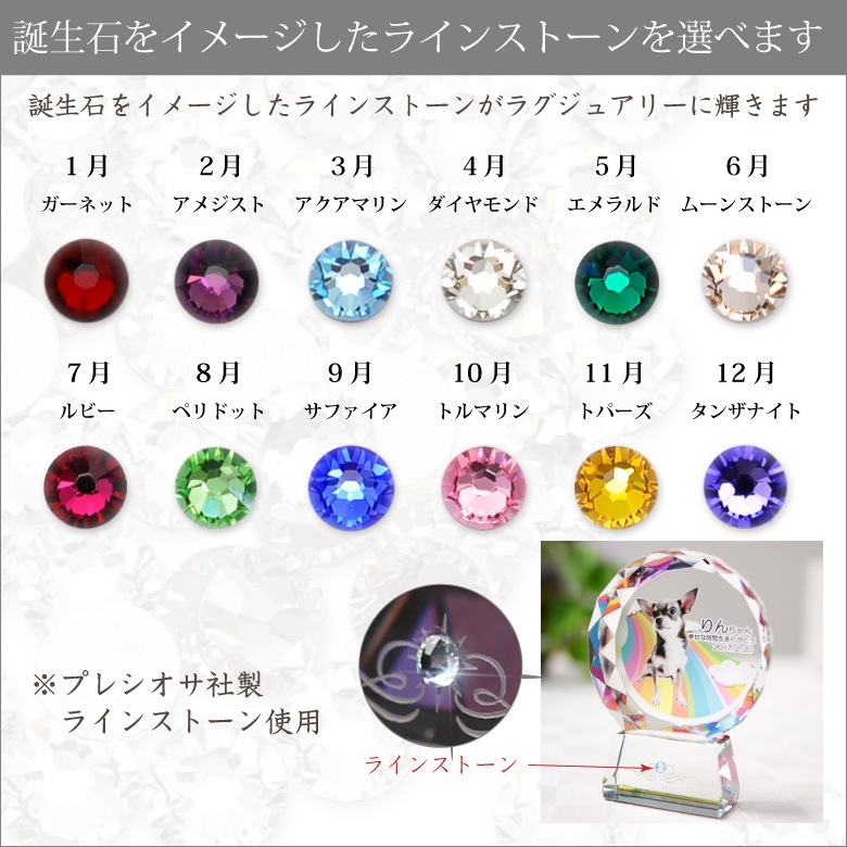 【クリスタル ペット位牌セットA】 KP-3-ASET（大）