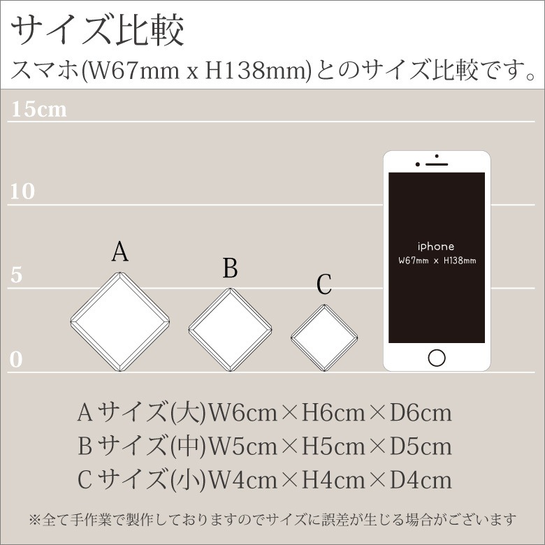 クリスタル ペーパーウェイト 【DW-15C】