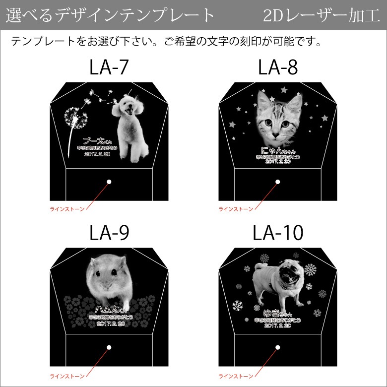 【クリスタル ペット位牌セットA】 KP-3-ASET（中）