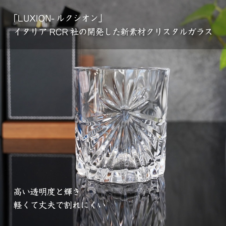 【フリーカップ】 オアシス GL-22