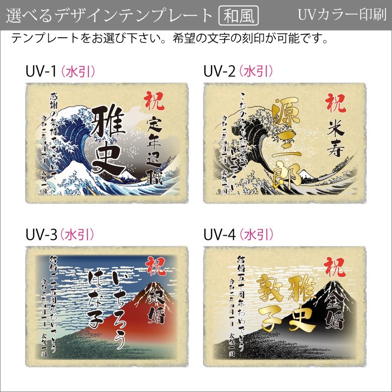 ●【名入れ和紙ラベル】バルディビエソ (赤・白)