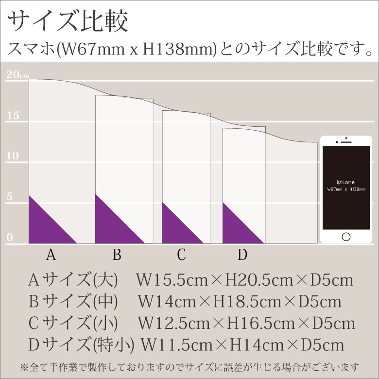 クリスタル盾 【DP-16B】
