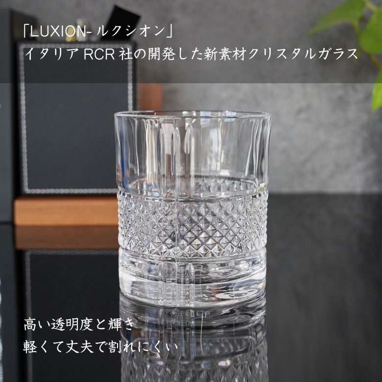 【フリーカップ】 ブリランテ GL-23