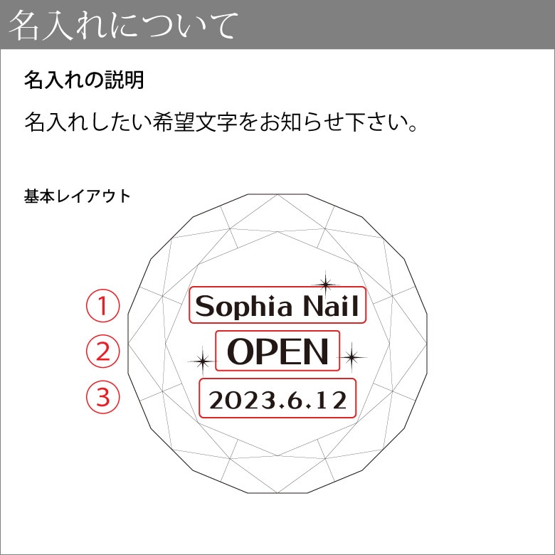 クリスタル ダイヤモンド 【SY-4 小】