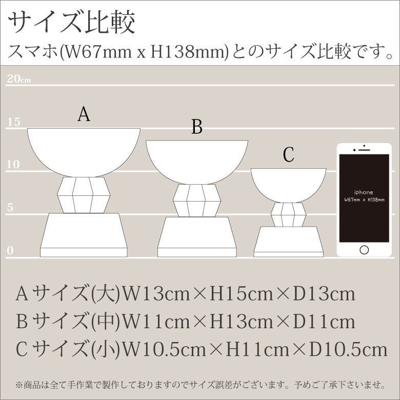 クリスタルトロフィー カップ ホログラム付 【CR-6A】