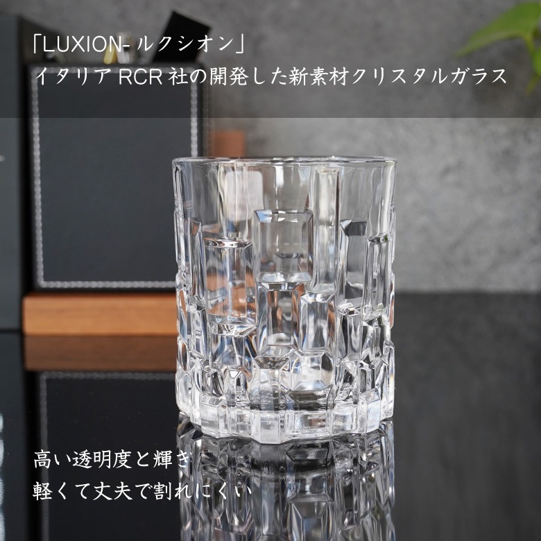 フリーカップ】 エトナ GL-24 | □グラス,ロックグラス・冷酒杯