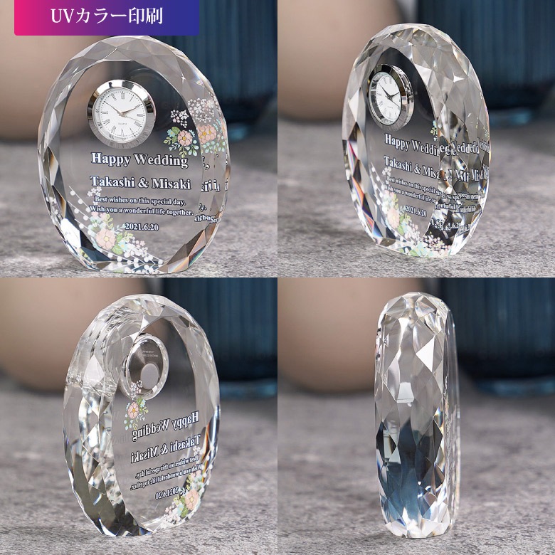 クリスタル時計 【DT-4】