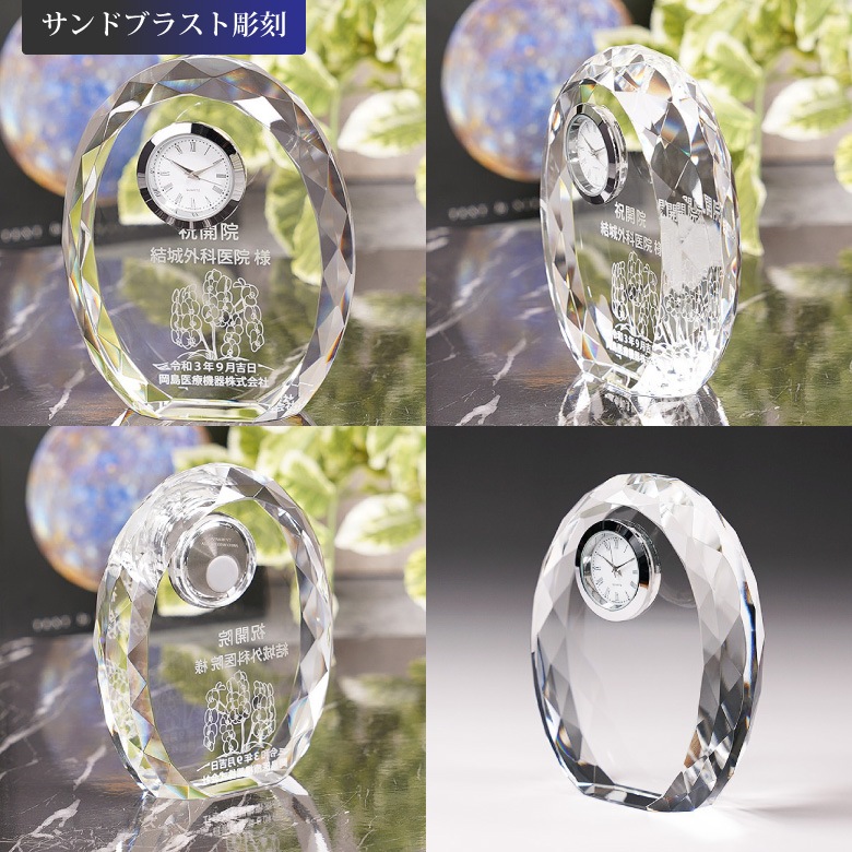 【美品】クリスタル ビッグ・ベン 彫刻 約24cm 時計 クリスタル時計 【DT-4】 | □時計,置き時計 | ソフィア