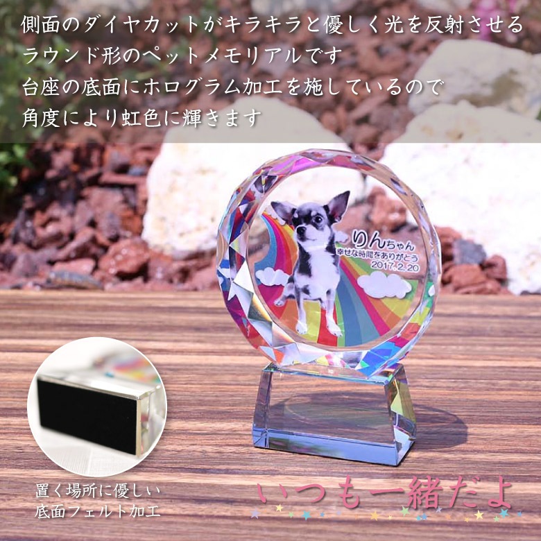 【クリスタル ペット位牌セットA】 KP-4-ASET（大）