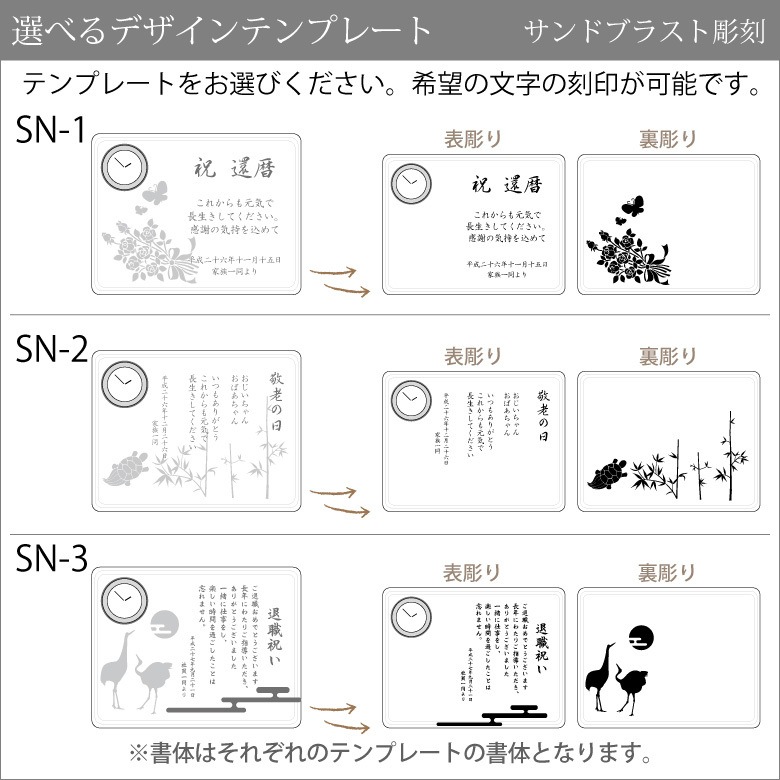 クリスタル時計 【DT-6】