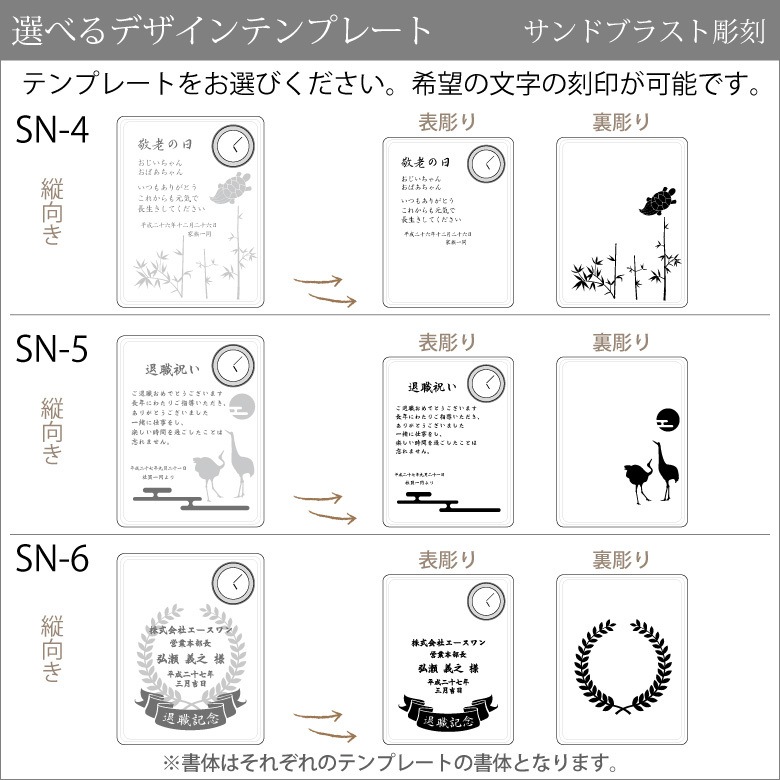 クリスタル時計 【DT-6】