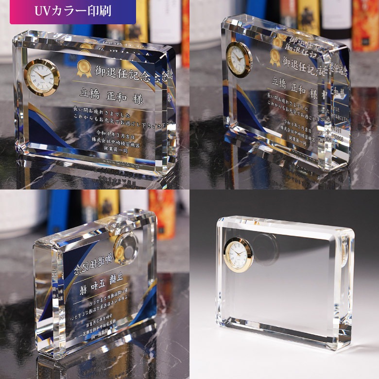 クリスタル時計 【DT-6】