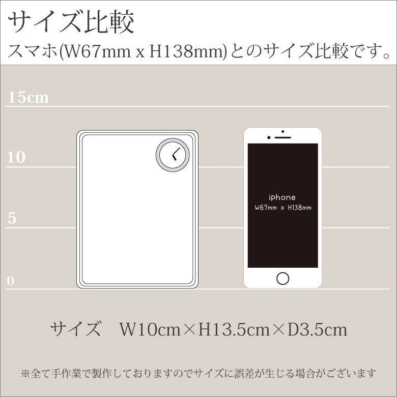 クリスタル時計 【DT-6】