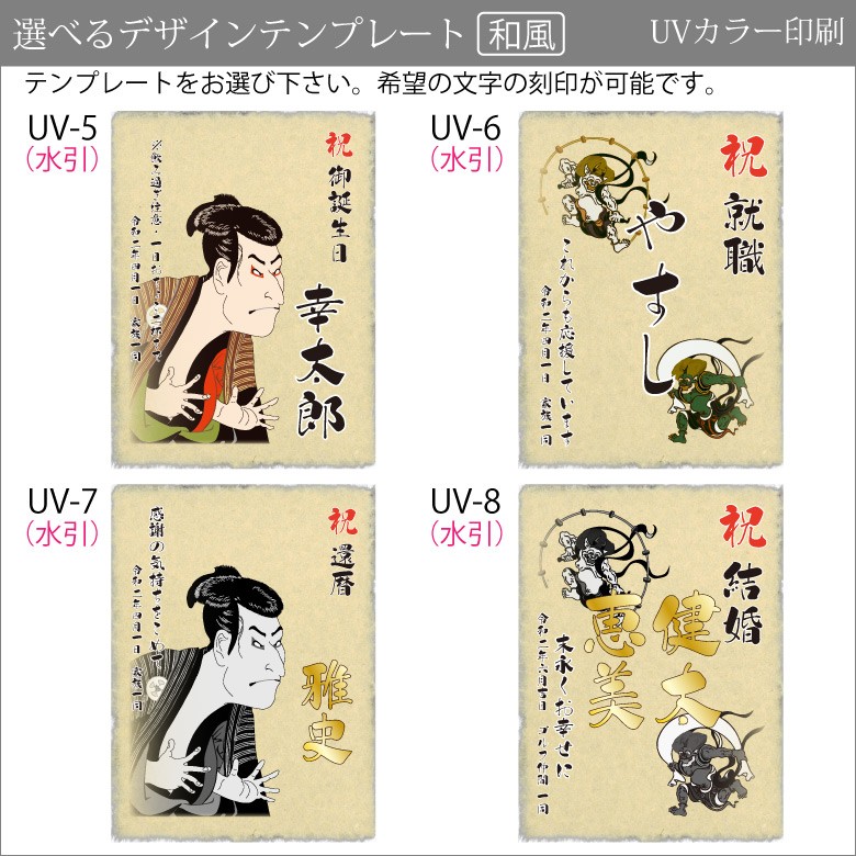 ●【名入れ和紙ラベル】月山 純米大吟醸
