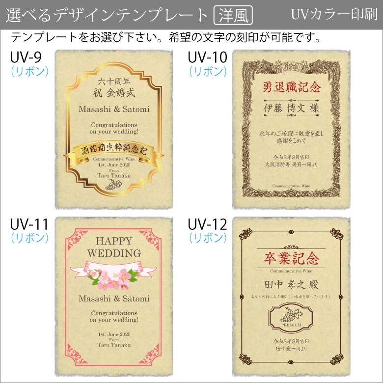 ●【名入れ和紙ラベル】月山 純米大吟醸