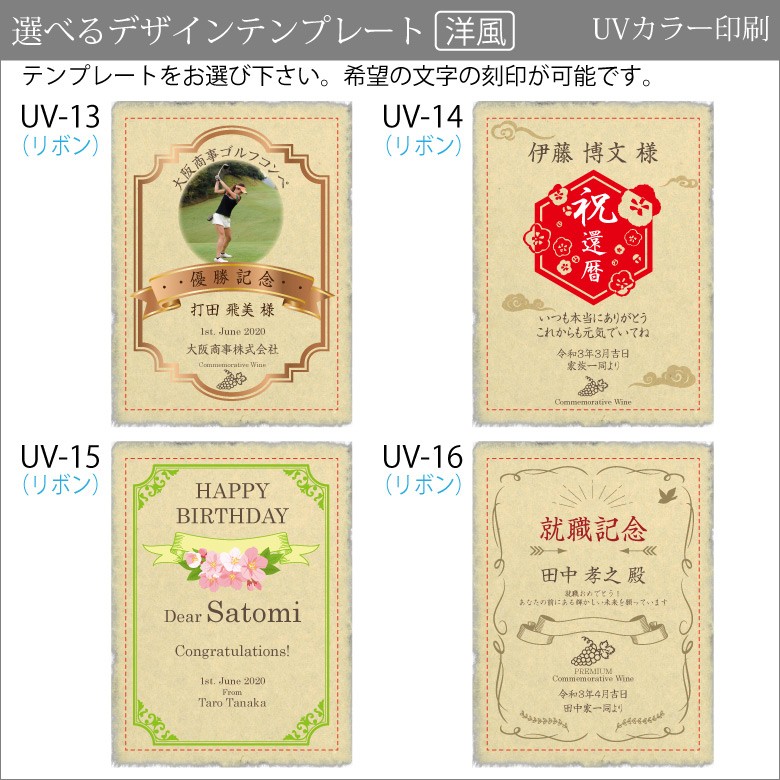 ●【名入れ和紙ラベル】月山 純米大吟醸