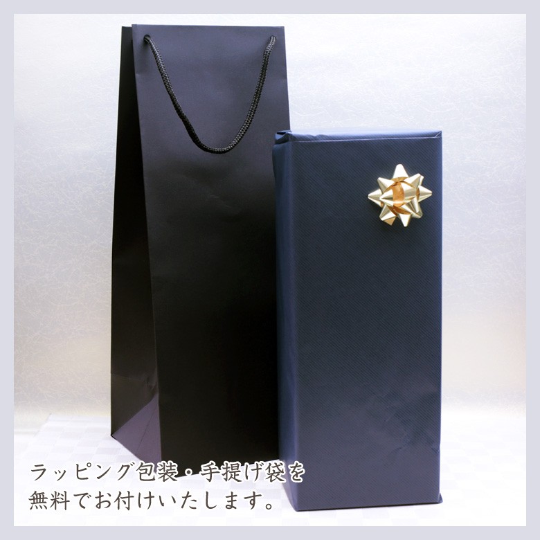 ●【名入れ和紙ラベル】月山 純米大吟醸