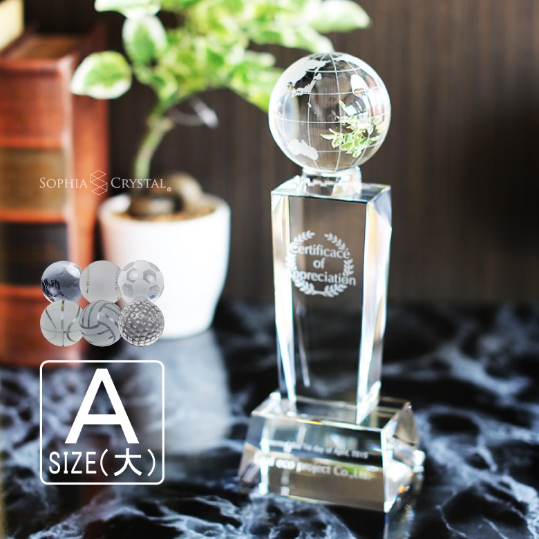 クリスタル ボール トロフィー 【CR-7A】