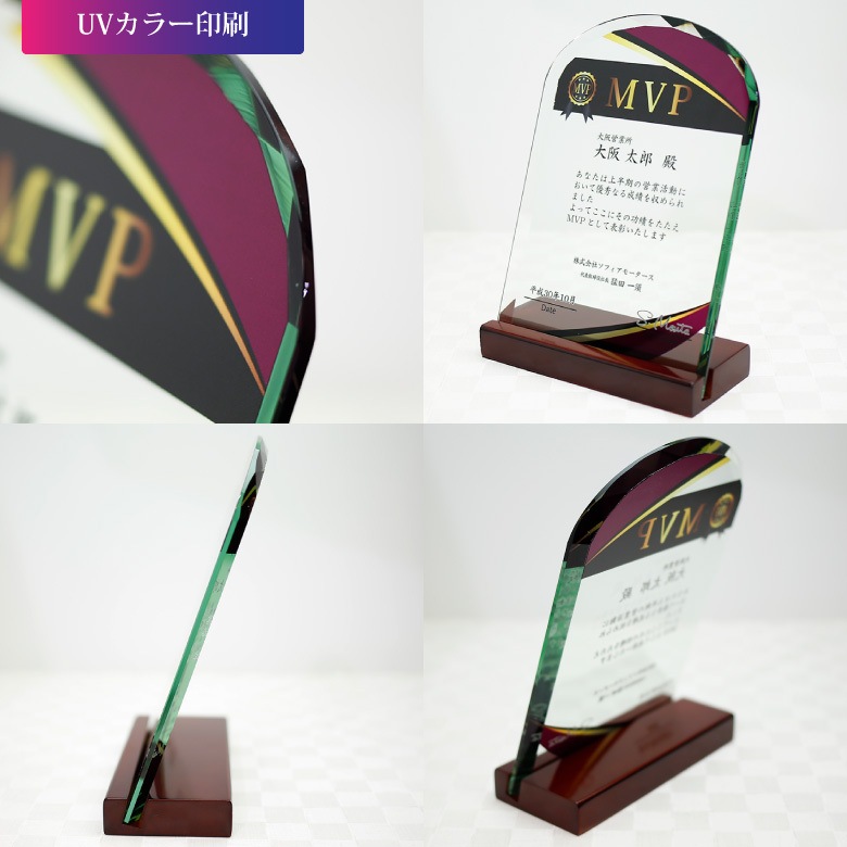 ソーダガラス盾 【DSP-1C】