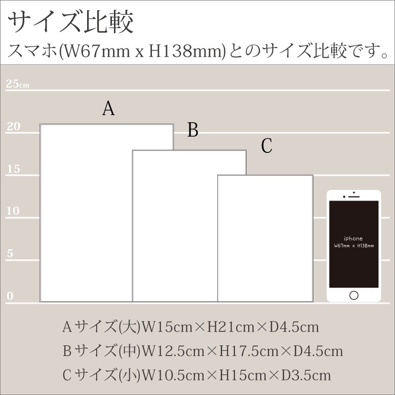 クリスタル盾 【DP-17C】