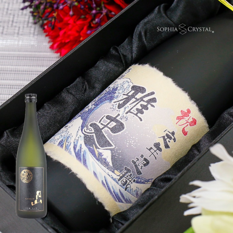 ●【名入れ和紙ラベル】月山 大吟醸 月の雫