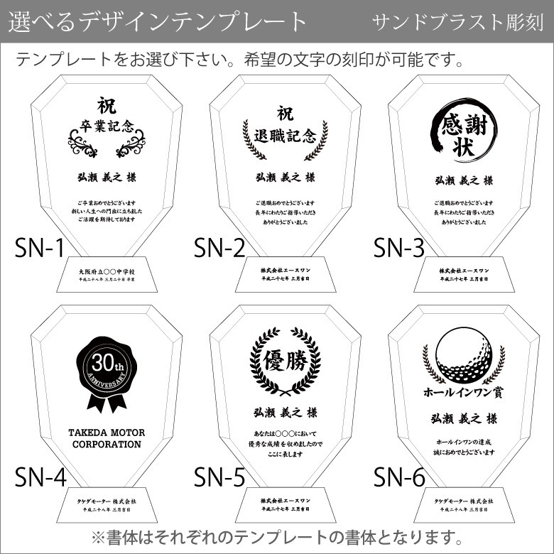 クリスタル盾 【DP-2B】