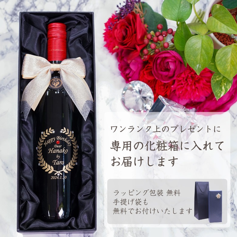 名入れワイン】ディアブロ カベルネ ソーヴィニヨン(赤) | □お酒