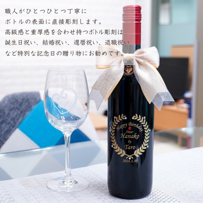 名入れワイン】ディアブロ カベルネ ソーヴィニヨン(赤) | □お酒