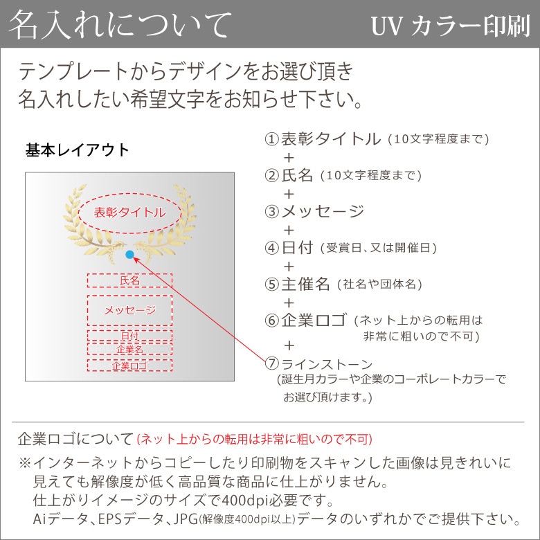 クリスタル ペーパーウェイト 【DW-22小】