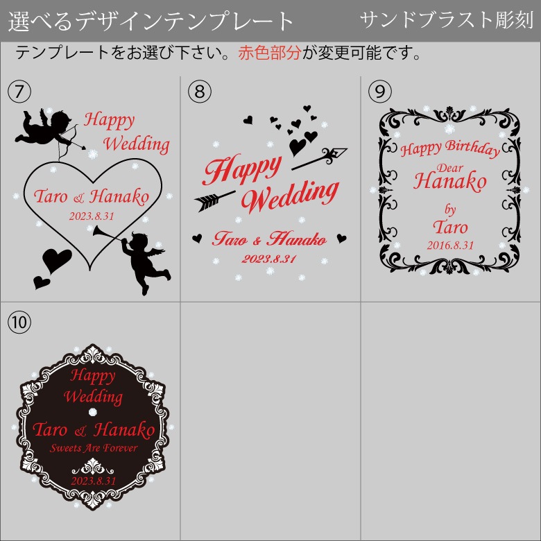 【名入れワイン】ディアブロ (ロゼ)