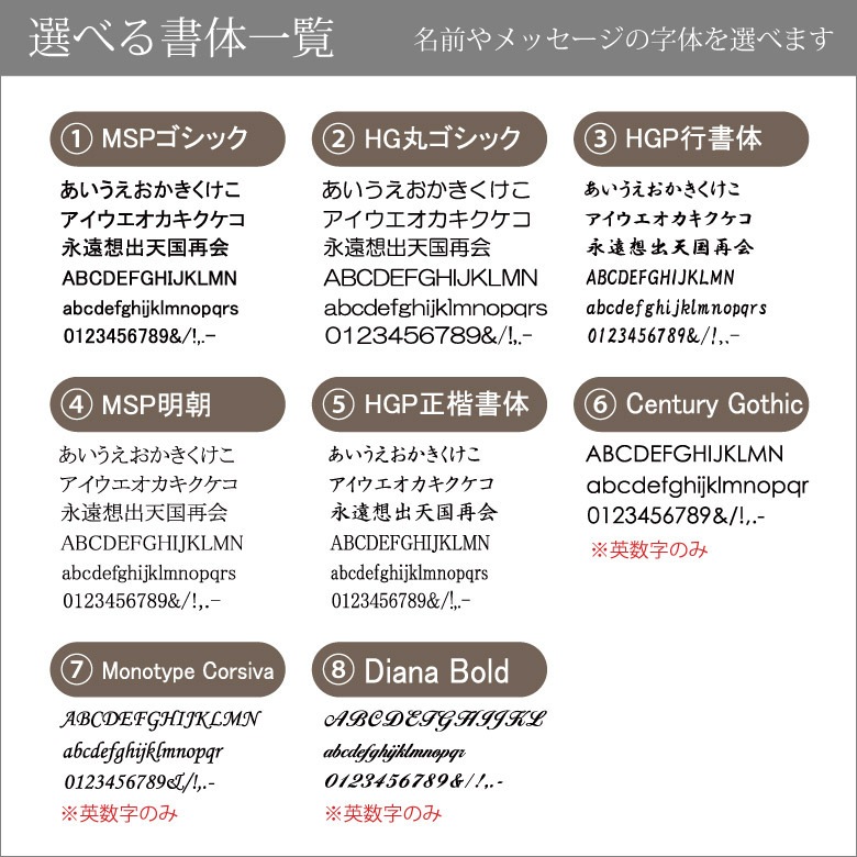 【名入れワイン】ディアブロ (ロゼ)