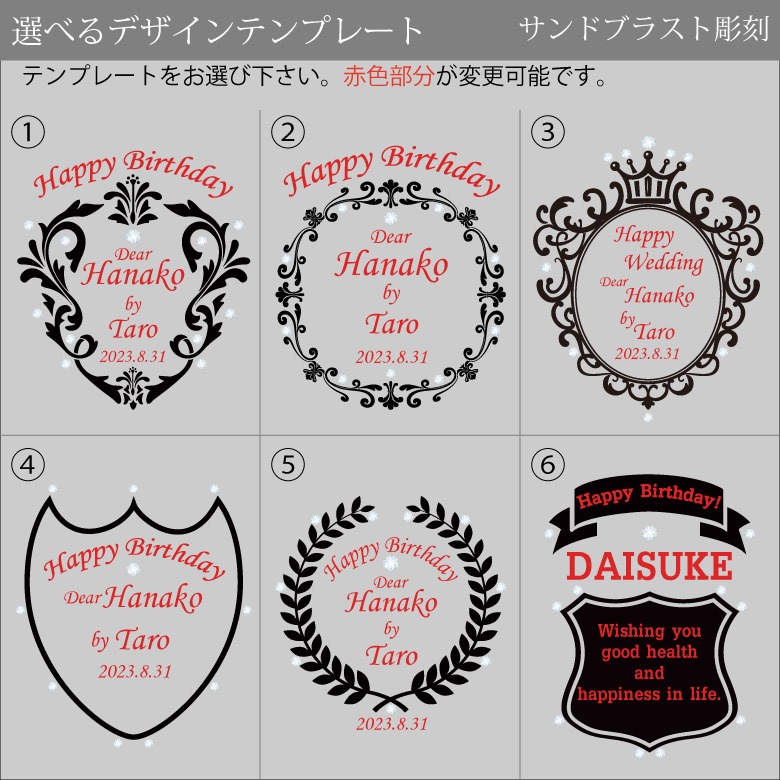 【名入れワイン】ディアブロ (ロゼ)