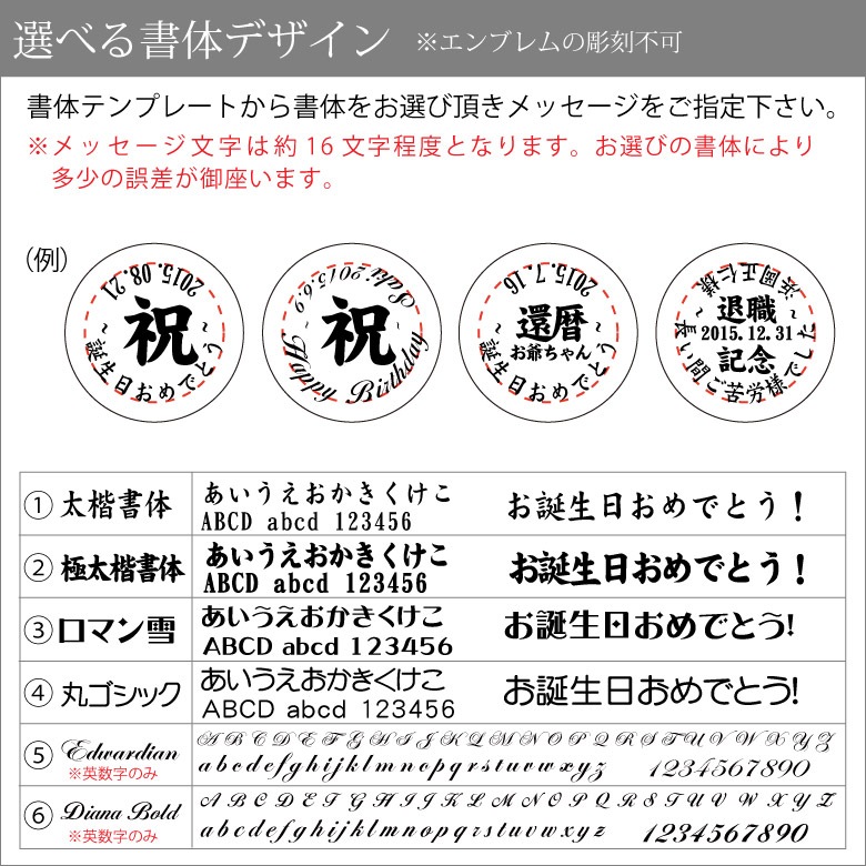 【カガミクリスタル】江戸切子グラス GL-17